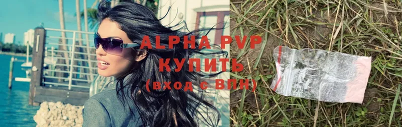 Alfa_PVP крисы CK  ОМГ ОМГ зеркало  Алупка 