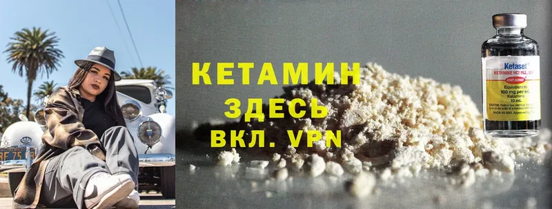 blacksprut как зайти  Алупка  Кетамин ketamine 