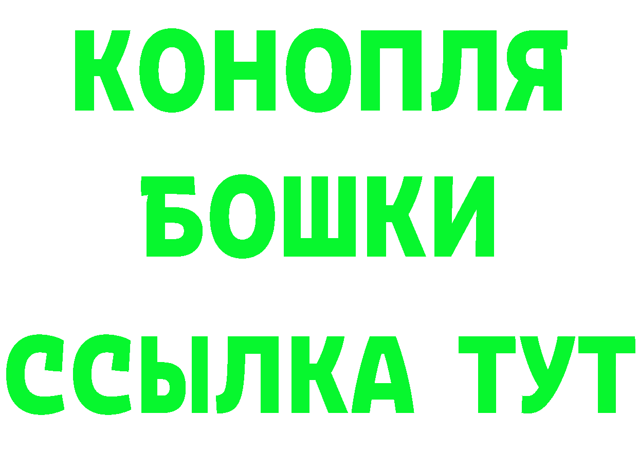 Бутират буратино tor darknet МЕГА Алупка