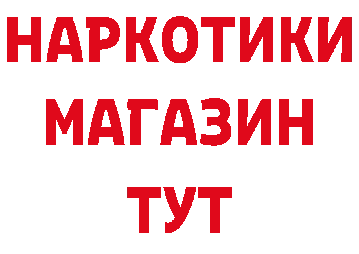 A PVP СК зеркало сайты даркнета блэк спрут Алупка